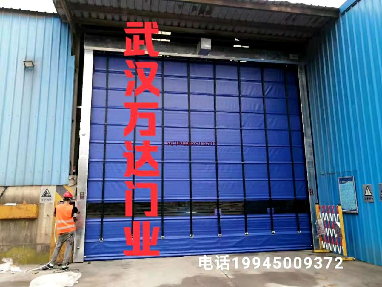 呼伦贝尔快速卷帘门